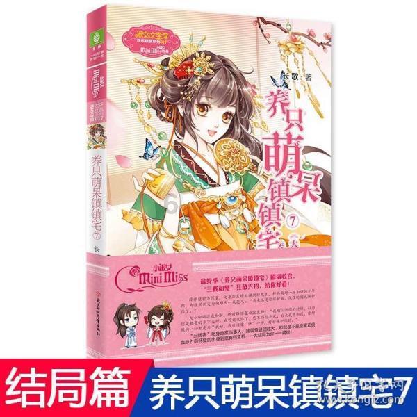 千城百县看中国|霜花绽放别样美